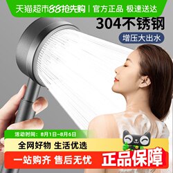 304 Stainless Steel Drop-Resistant Super Pressurized Shower Nozzle Bathroom Bath Super Pressurized Large Water Outlet Shower Head Suit