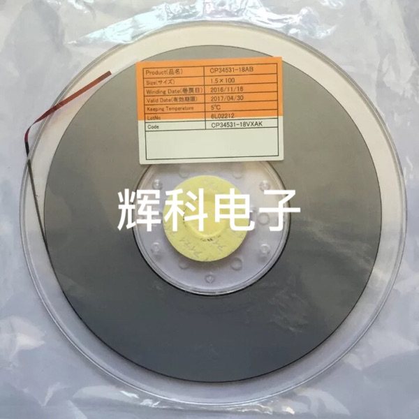 Original ACF conductive adhesive CP34531-18AB 1 5*100m LCD screen Press ic special low temperature glue
