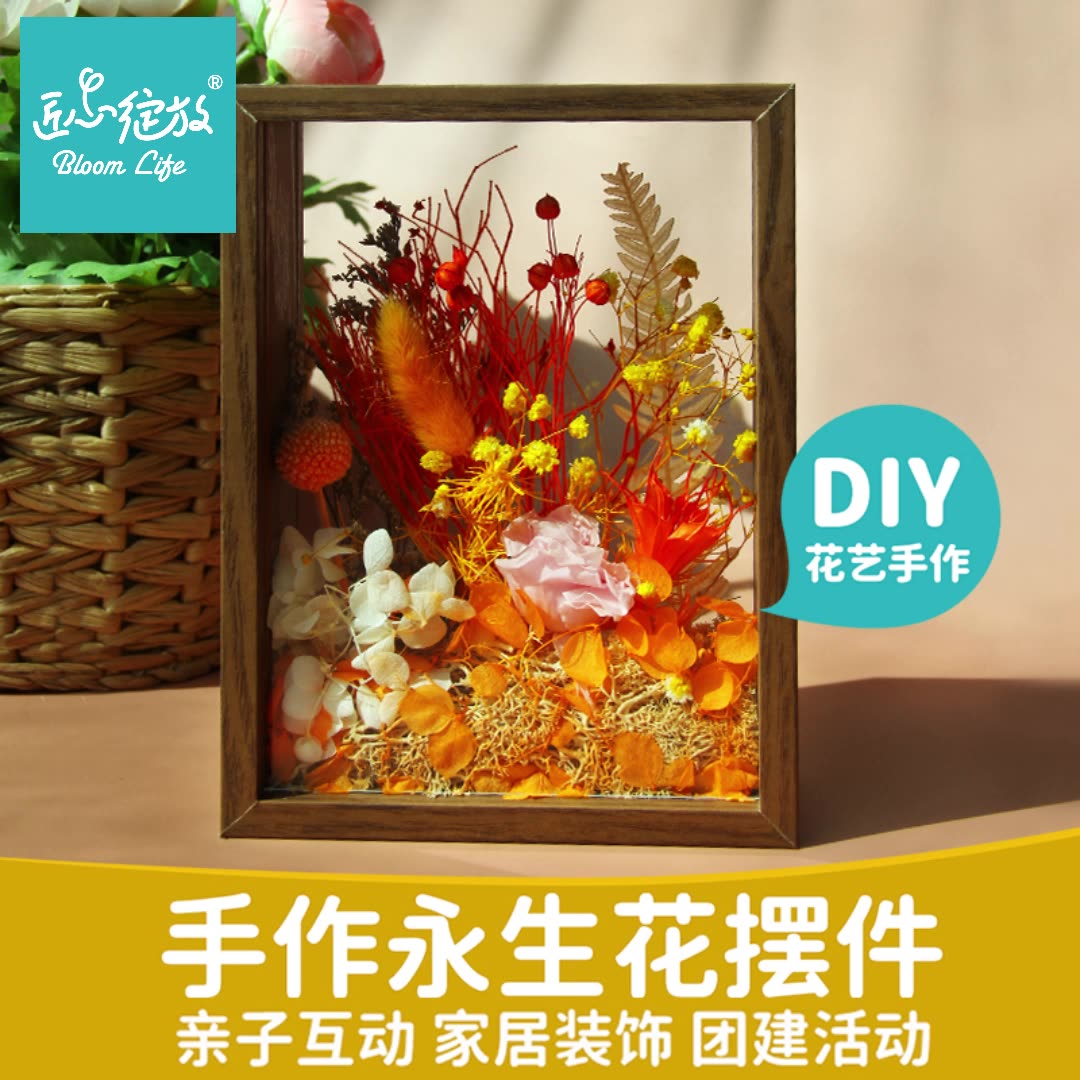Bloom Life Eternal Flower Dried Flowers Graduation Gift Box Customized