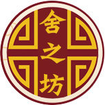 舍之坊紫花地丁品牌直营