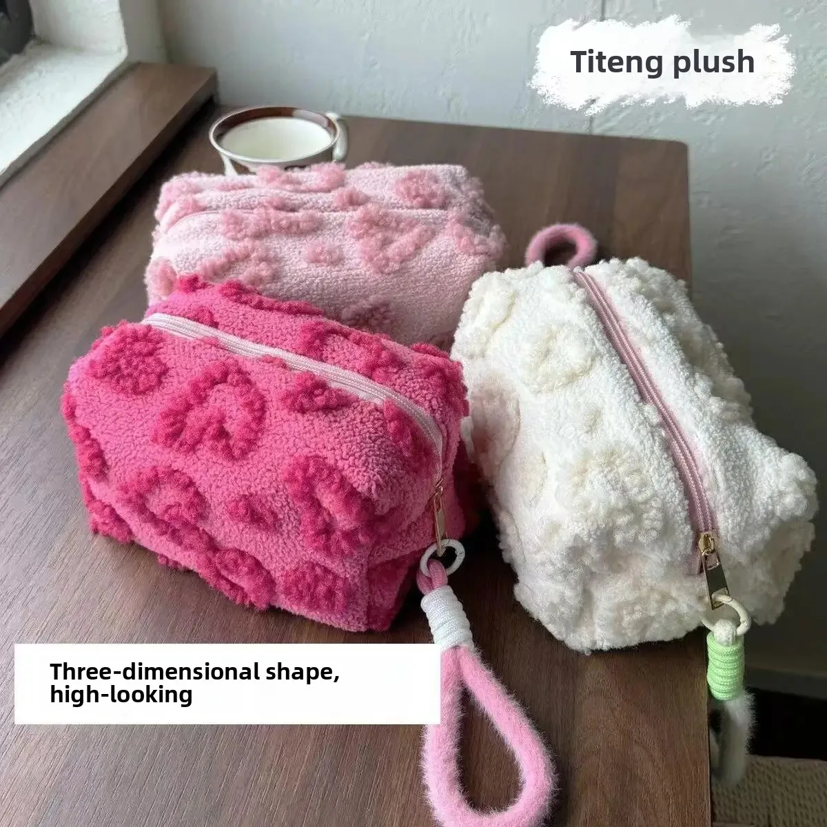 New Jacquard Plush Cosmetic Bag Large Capacity High-Level Sense Storage Bag Instagram Style High-Value Travel Storage Bag