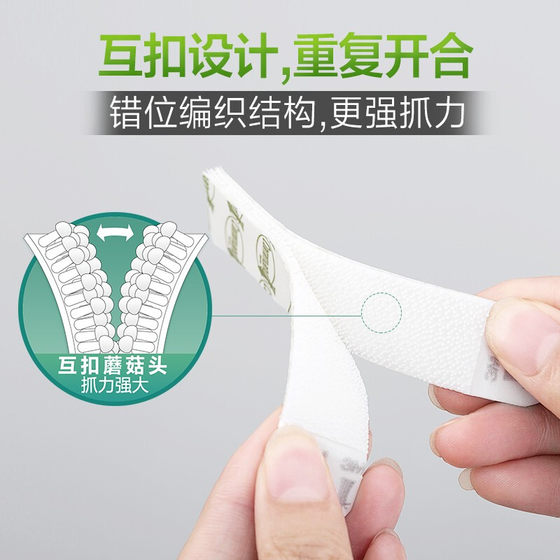 包邮3M魔力扣免打孔挂钩壁画相框粘钩强力魔术贴挂画神器