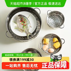 OnlyCook304 스테인레스 스틸 증기선