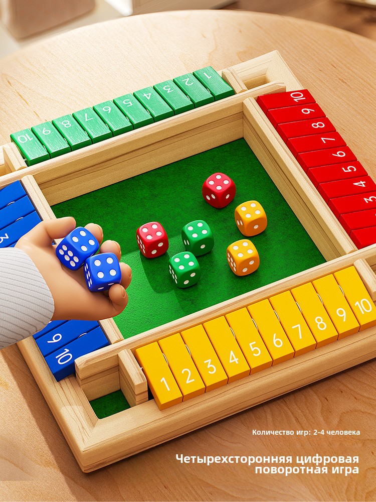 棋类积木数学思维训练6岁游戏
