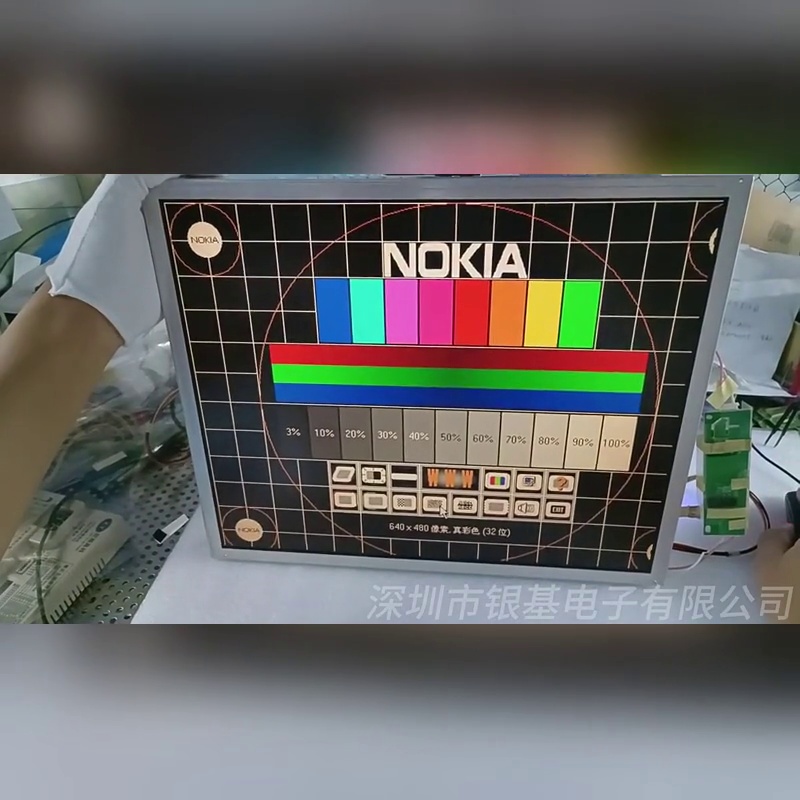 10.1寸友达屏真能够闭眼入。别再被杂牌屏骗了!