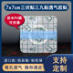 品味膏药胶布厂家