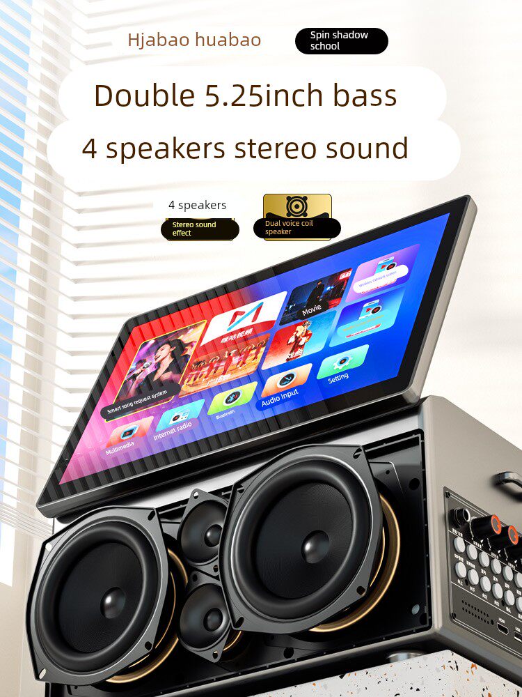 Home Ktv Audio Set Karaoke Machine for Home Singing, Bluetooth Outdoor Square Dance All-In-One Screen Projection Speaker