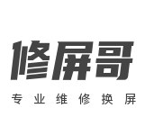 广州修屏哥