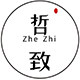 哲致旗舰店的LOGO