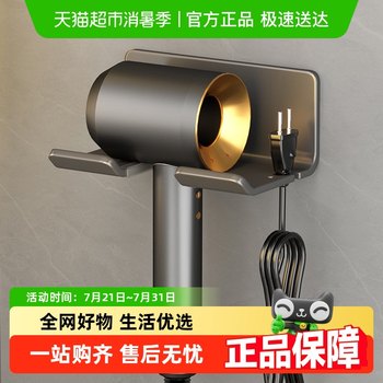 Mu shengge punch-free hair dryer rack