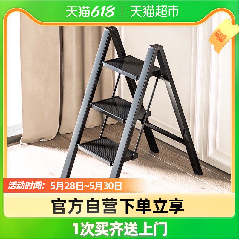 Gomei's multifunctional home flower stand ladder thickened aluminium alloy small ladder stool