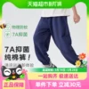 Товары от 天猫超市