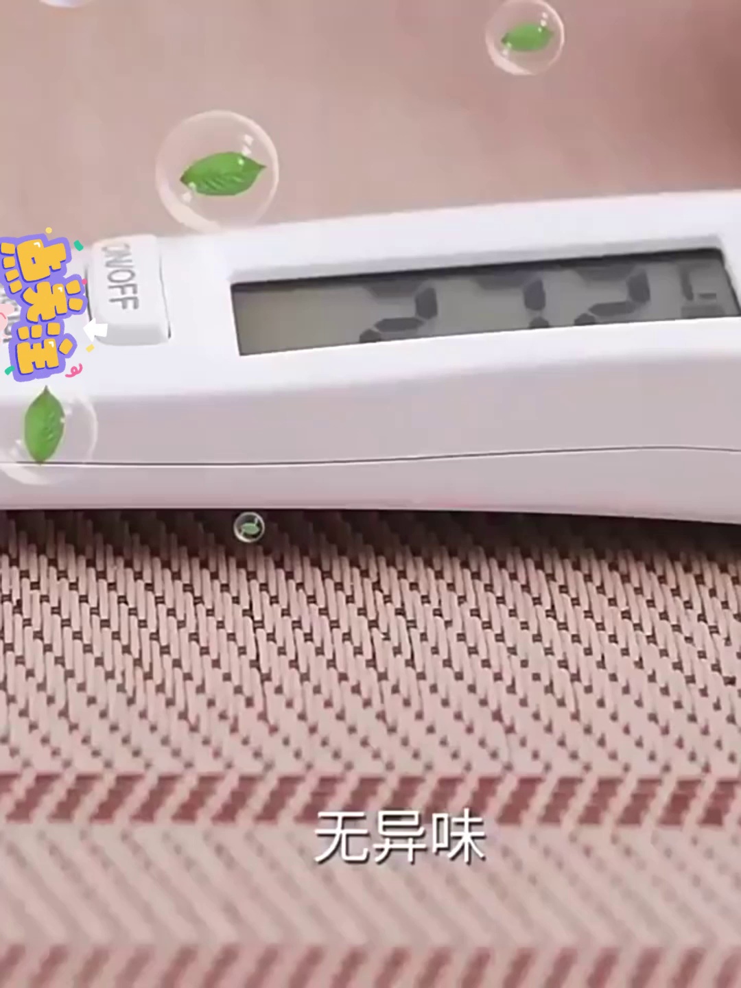 宝妈必备神器。精准掌握宝宝饮水温度，告别烫嘴状况