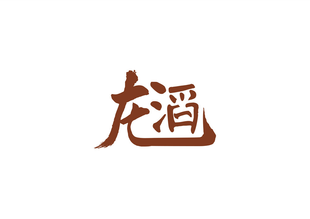 龙滔消防水带制品商行