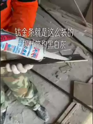 Stainless steel U-shaped single sink double sink edge sealing line partition tile overall cabinet edging ecological paint-free plate flat closure