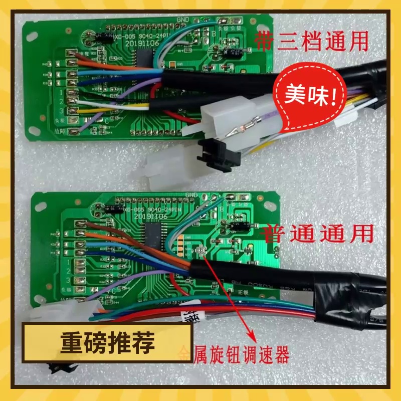đồng hồ xe sirius độ Pin điện ô tô LCD nhạc cụ lõi Màn hình LCD 4860v72v đa năng sửa đổi điện mã điện tử đồng hồ đồng hồ daytona xe máy dây đồng hồ xe wave Đồng hồ xe máy