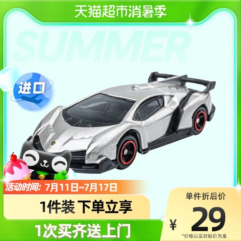 TOMY MULTIMEKKA ALLOY SMALL CAR MODEL 118 BLUE TREASURE VENENO Boys Toys 801290