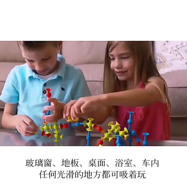 Новые популярные маленькие присоски собранные на присоске Обучающие