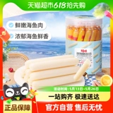 Бейкао с ароматизированной глубокой кишечной кишечникой детской детский кишечный кишечный кишечный цвета.