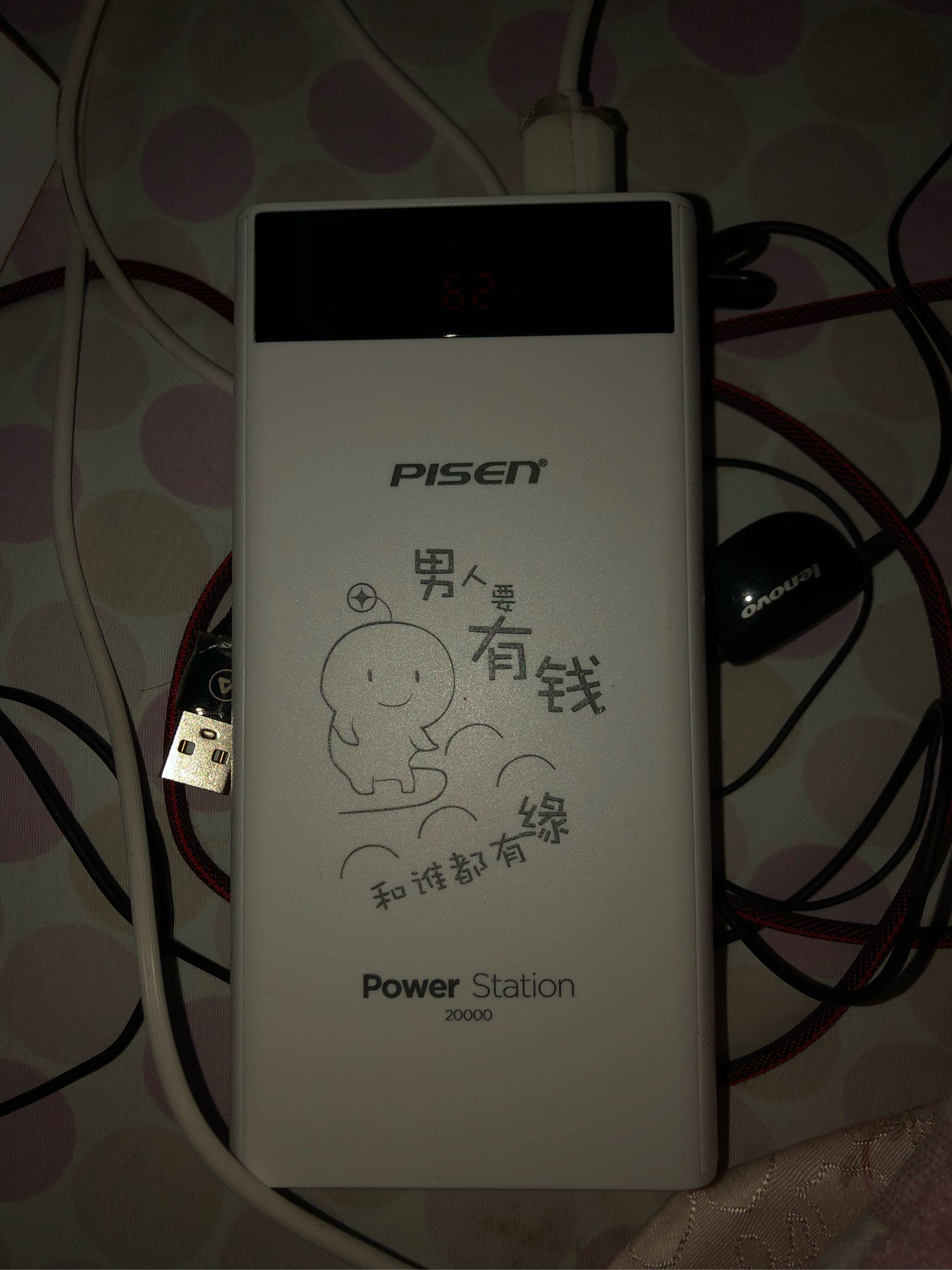 品胜 大容量充电宝20000好不好怎么样有用吗，一个月使用感受_搜券