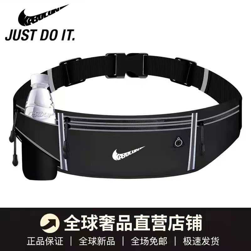 品牌户外护具分销的LOGO