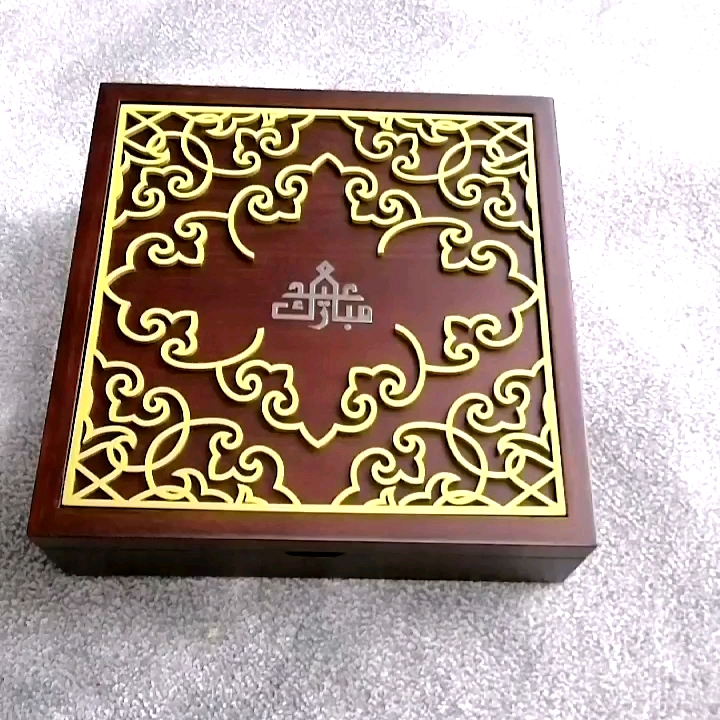 ramadan gift package