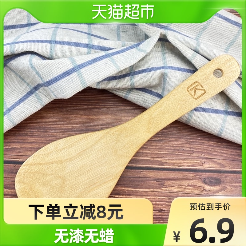 The language of chopsticks rice spoon non-stick rice cooker high temperature resistant rice shovel kitchen household white olive wood craft without paint and wax