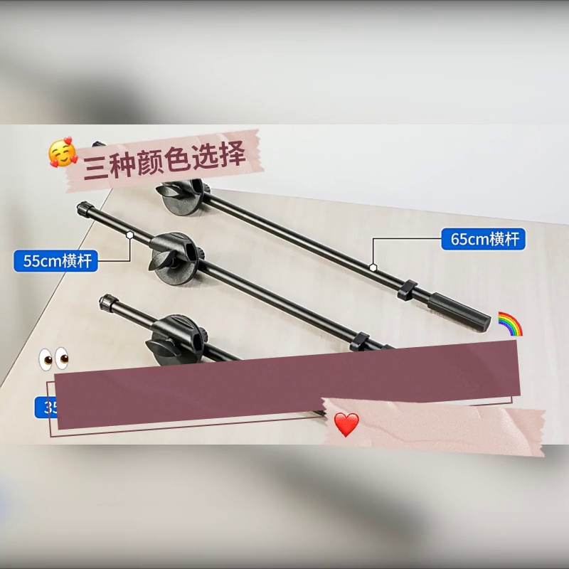 15块买个麦架。别笑、我靠它省了3000块直播硬件费！