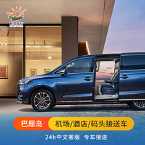 Bali airport transfer hotel transfer Gilimanuk Pier transfer English speaking driver