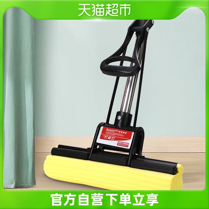 Good daughter-in-law absorbent sponge mop cloth home lazy hand-free washing cotton mop dry and wet two use one drag clean 1