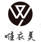 唯衣美ifashion衣橱