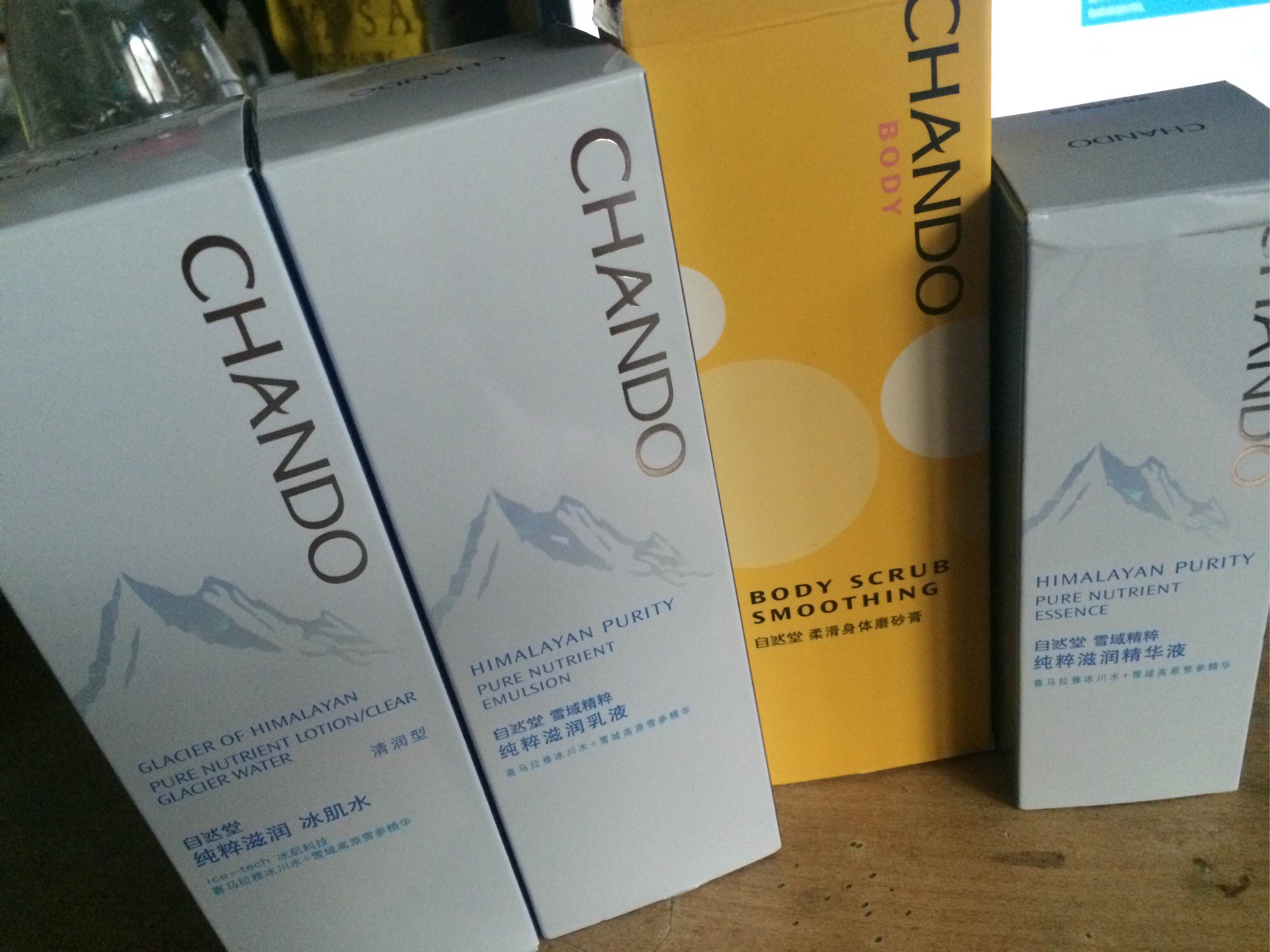 自然堂雪域补水保湿呵护套装