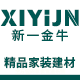 金牛王管业