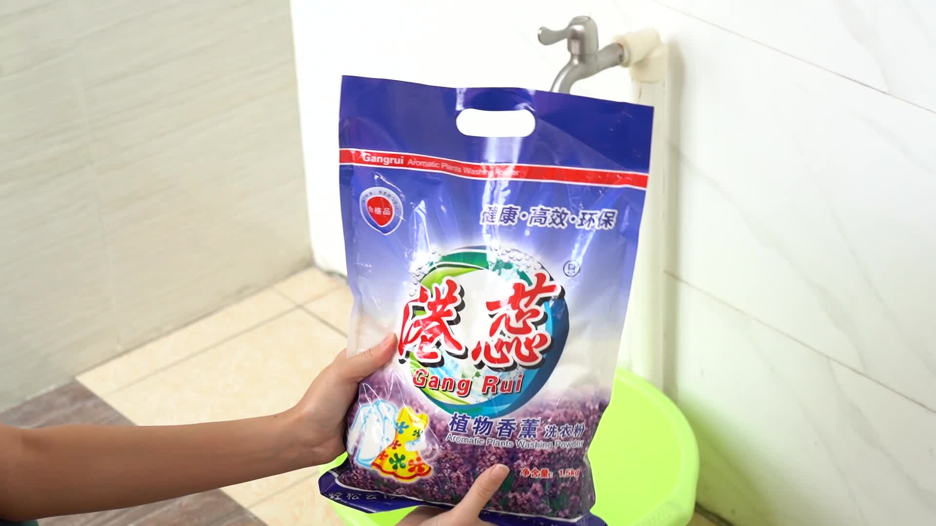 High Quality Factory Supplier 1600g Bulk Washing Detergent Powder Buy