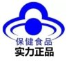 四皇冠实力正品批发店