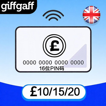 Automatic card issuance password british giffgaff phone card gg mobile phone card recharge phone balance recharge data package