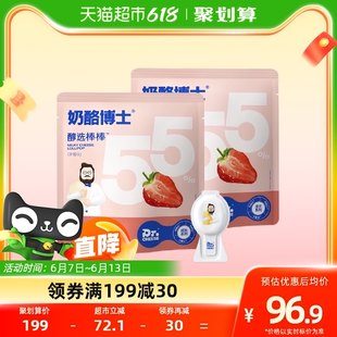 ドクターチーズ チーズ 厳選チーズスティック いちご味 360g*2袋(40本) チーズ こども用 高カルシウム ベビー