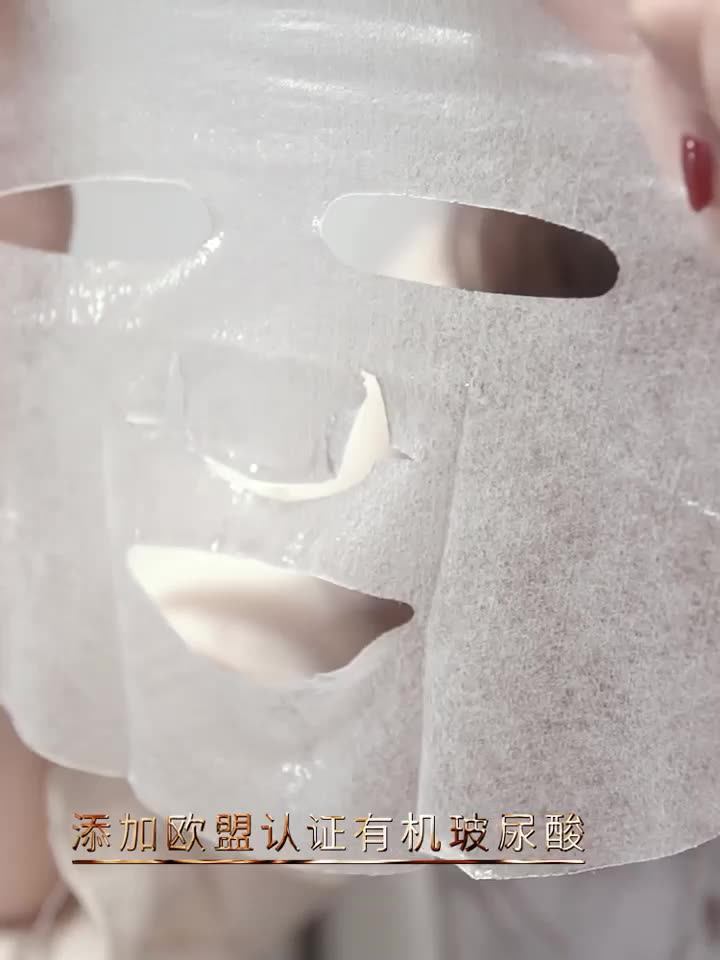 Japanese Organic Vitamin C Face Mask For All Skin Type Antiaging Vc