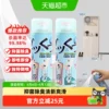 Товары от 天猫超市