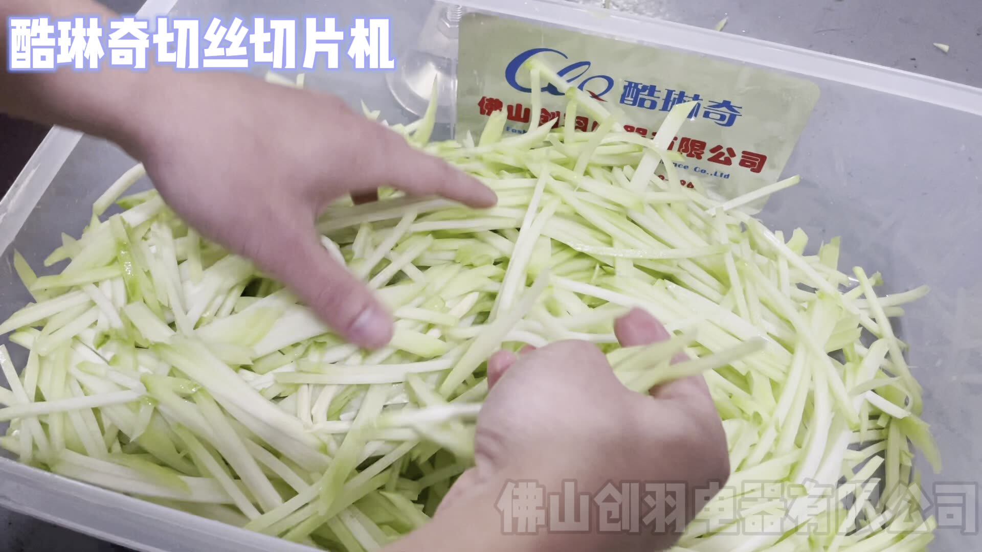 酷琳奇冬笋干竹笋切丝机 高速擦丝切生姜丝萝卜刨丝机 沙姜笋丝机-阿里巴巴