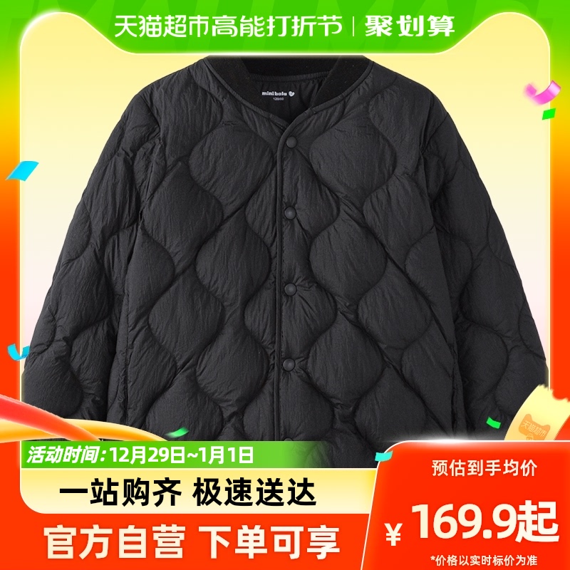 (Mini Parenting) Mini Barabara boy girl's down jacket jacket winter warm comfort jacket tide-Taobao