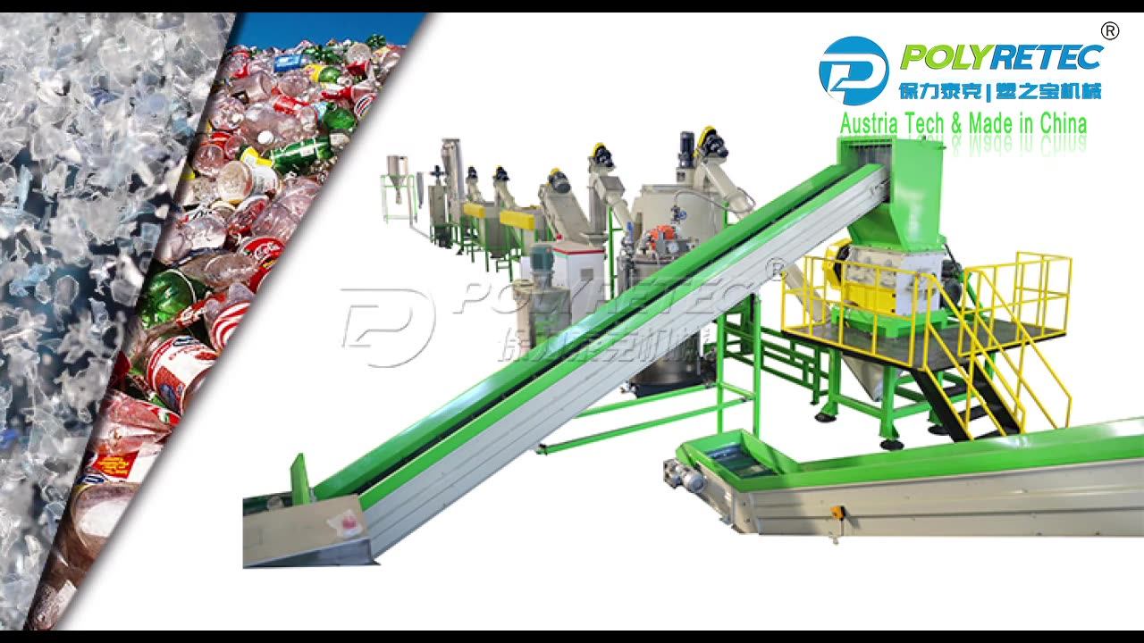 Plastic Recycling Machine Price List Pet Bottle Crush Wash Machine Pet