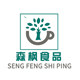 森枫食品的LOGO