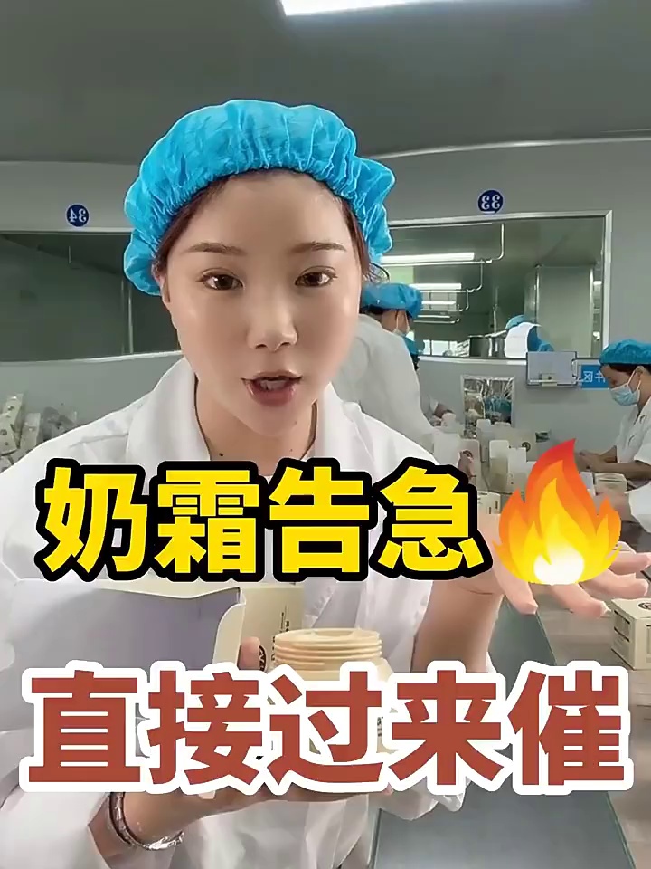 山羊奶霜的秘密，原来肌肤喝饱水能够该么简单✨