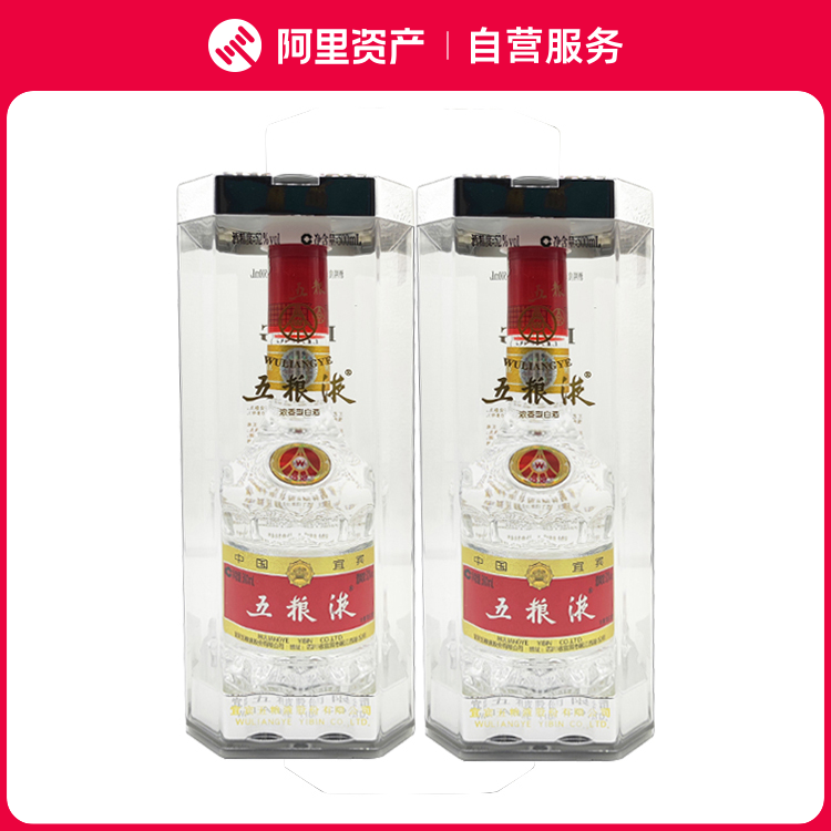五粮液　500ml 52% 五粮液52度普五500ML（新老包装随机发货） - 宁波均联智及信息