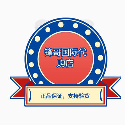 锋哥国际代购店