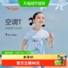 Товары от 天猫超市