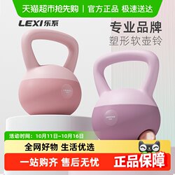 Music Department Soft Kettlebell Women's Fitness For Home Sports Hip Training Soft Soft Soft Bottom Bell Kettle Pot Dumbbell Thin Belly