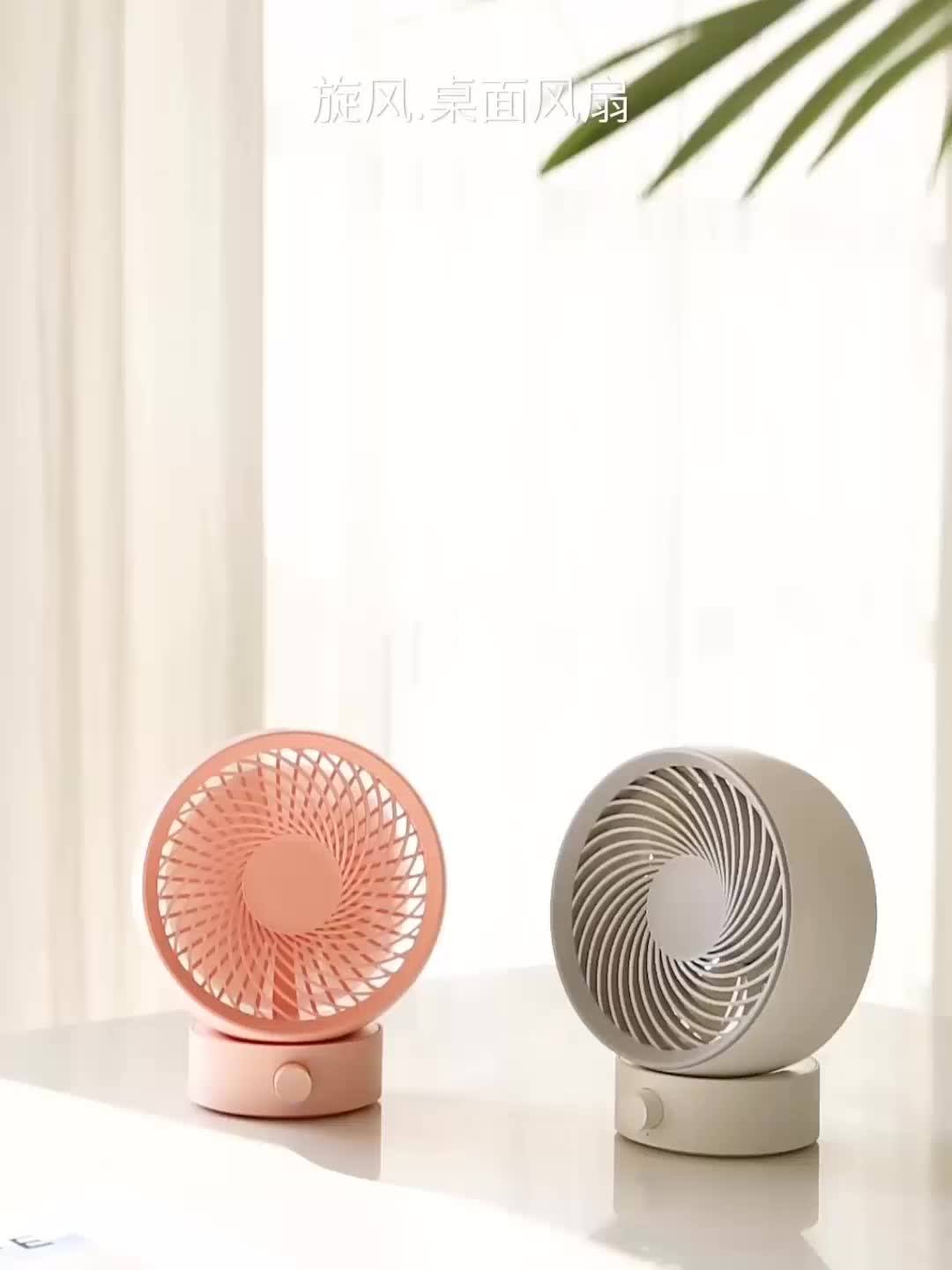 Wholesale Usb Mini Bladeless Fan Rechargeable Pocket Mini Handheld Fan