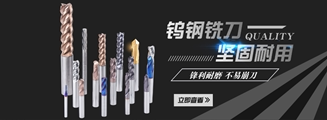 数控刀具一站购的LOGO